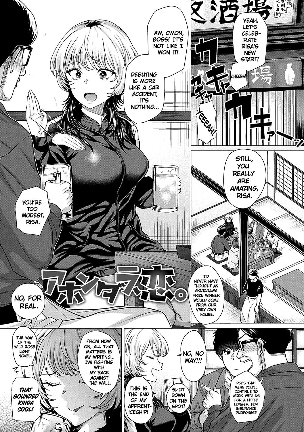 Hentai Manga Comic-Foolish Love-Read-1